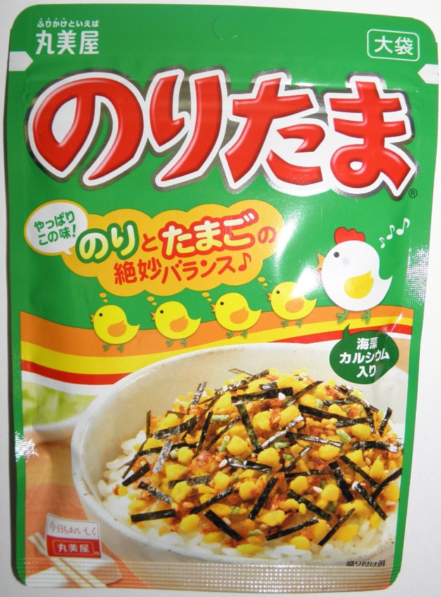 furikake noritama japones huevo alga condimento
